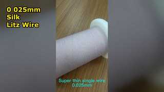 ลวดลิทซ์เคลือบไนลอน 0.025 มม.x10 ลวดลิทซ์ที่หุ้มด้วยผ้าไหม